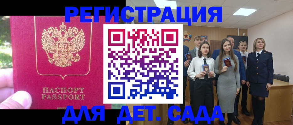 пропишу в квартире в Домодедово